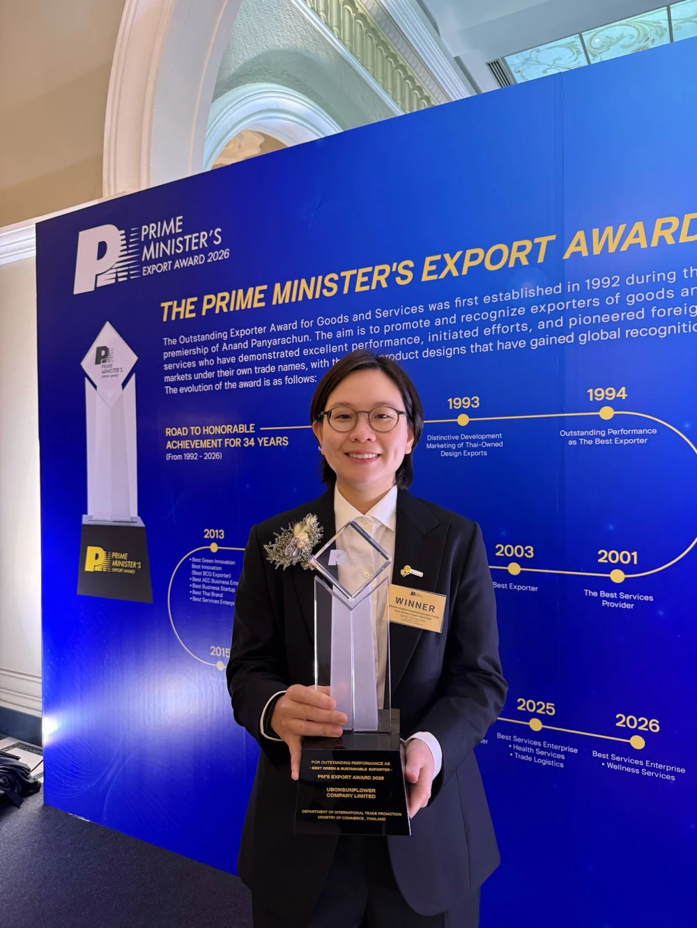 UBS Clinches PM’s Export Award 2026: Cementing Its Reign as Thailand’s Green Titan in Organic Tapioca
